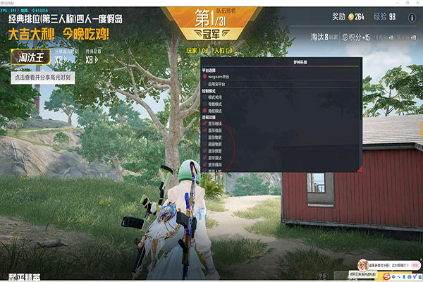 CF外挂装备软件效果